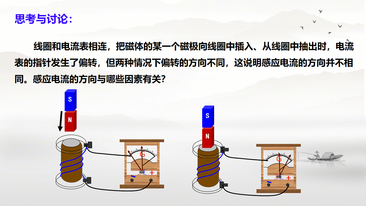 18219047第2页