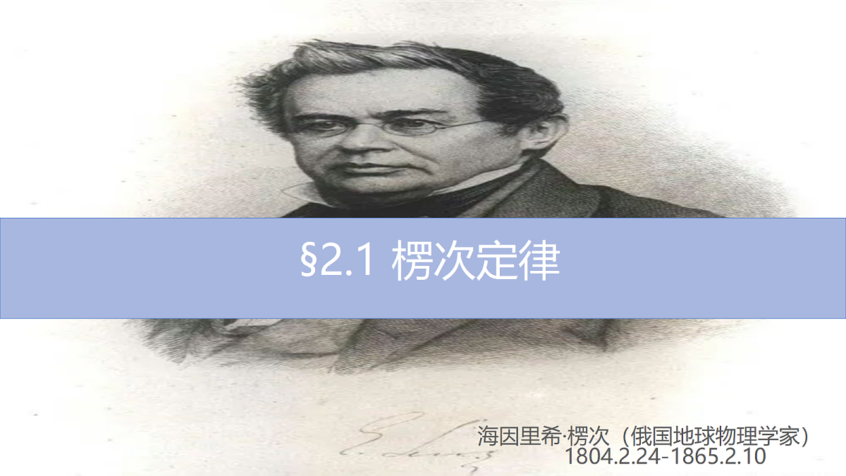 18219048第1页