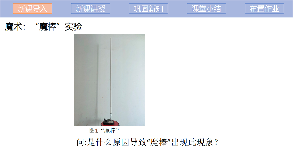 18219048第2页