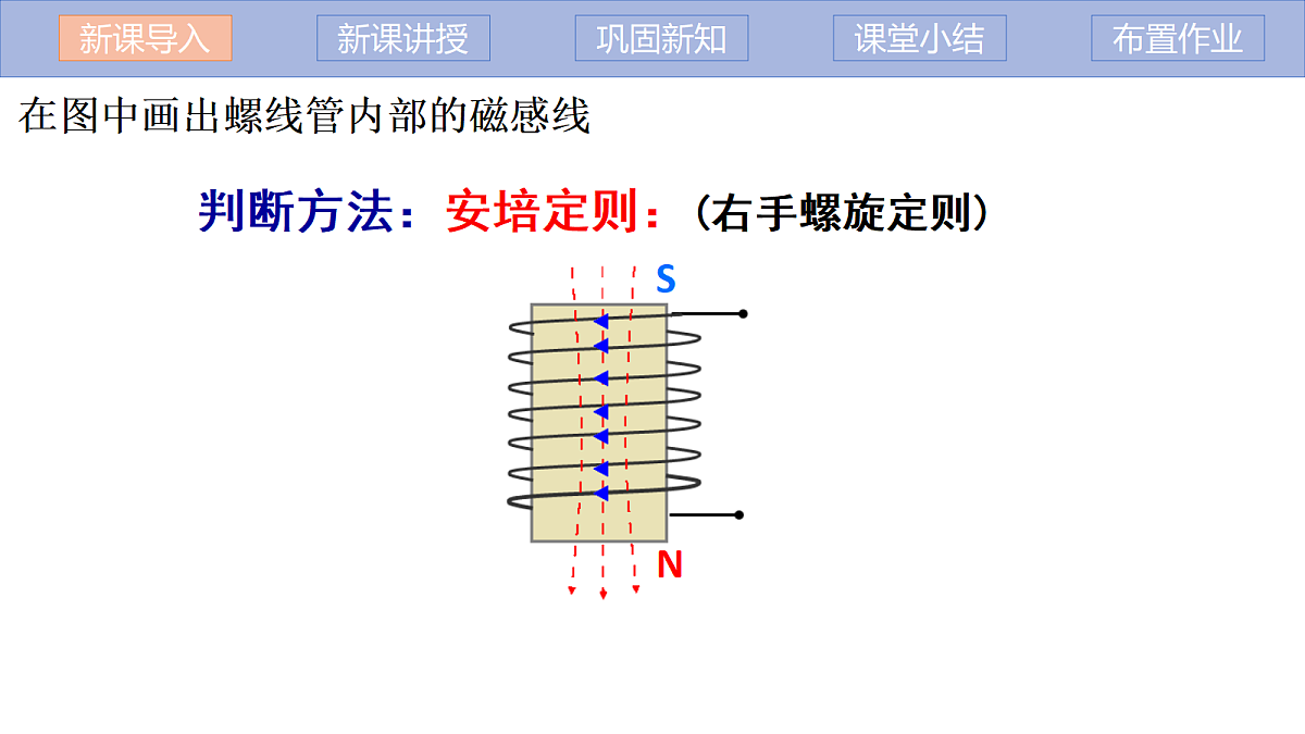 18219048第3页