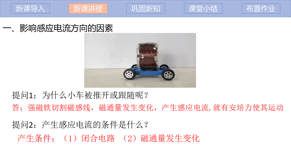 18219048第5页