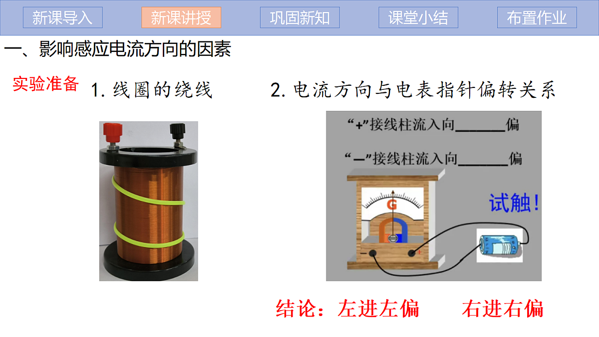 18219048第7页