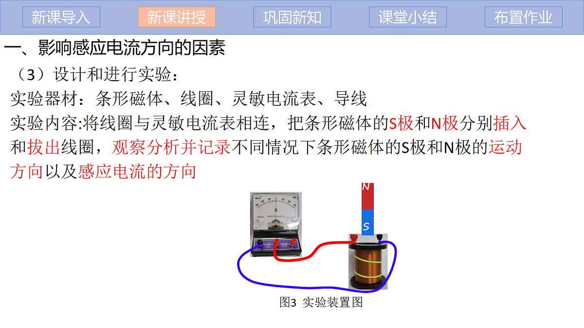 18219048第8页