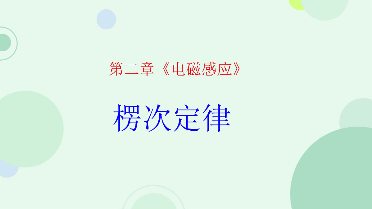18219049第1页