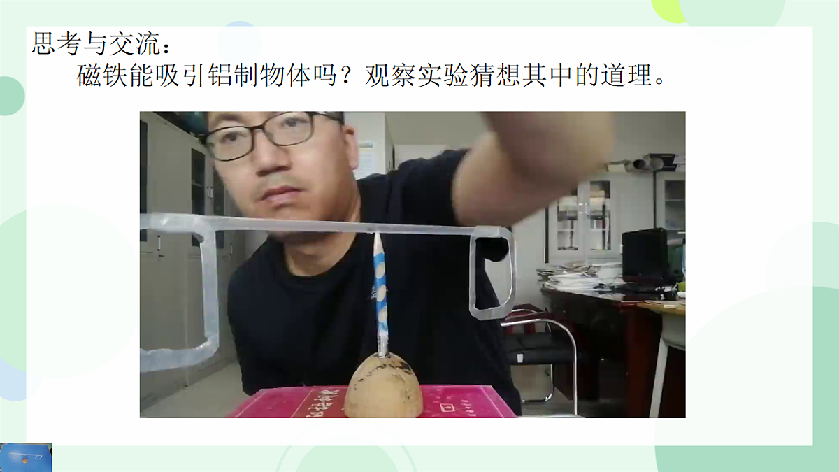 18219049第2页