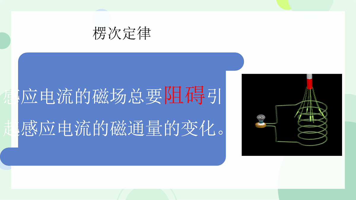 18219049第5页