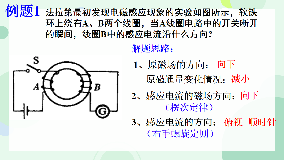 18219049第7页