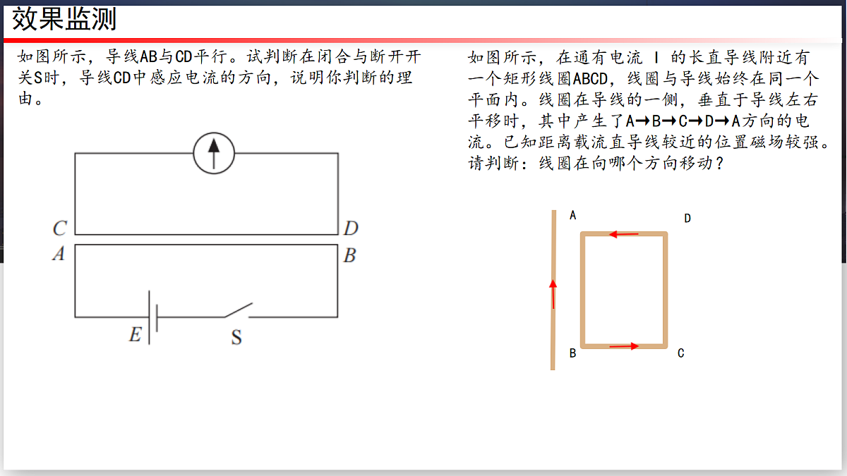 18219050第5页