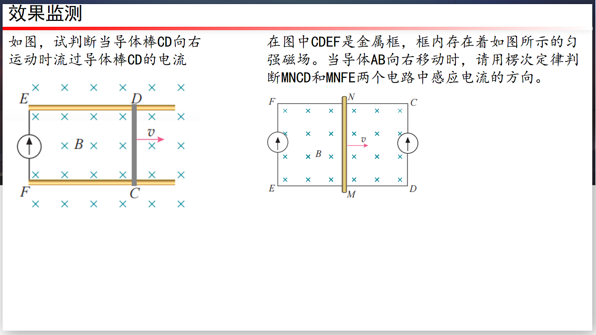 18219050第7页