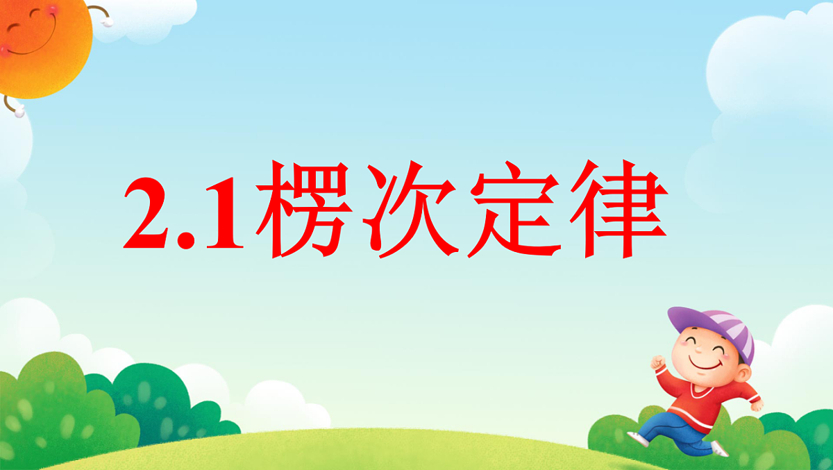 18219051第1页