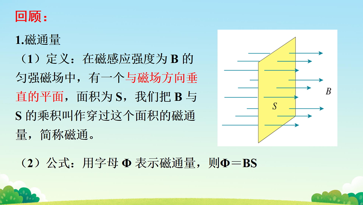 18219051第2页