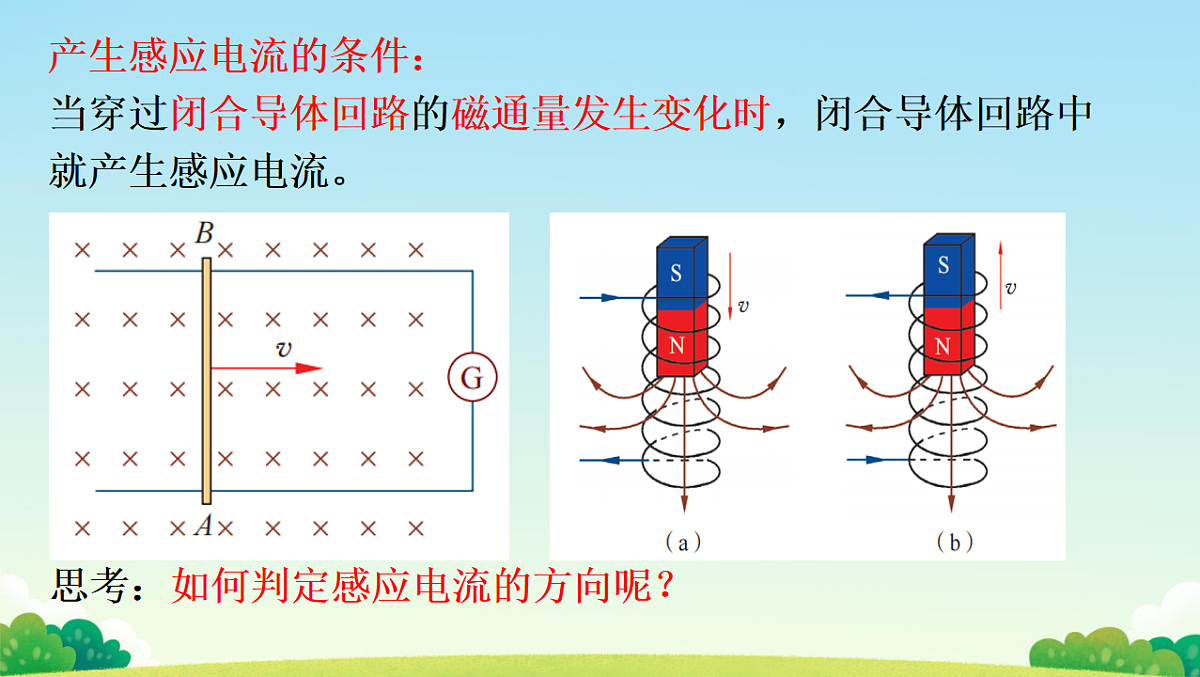 18219051第4页