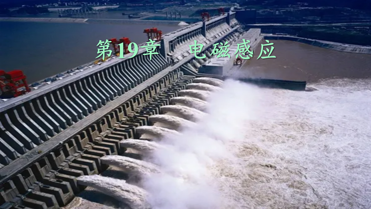 18219052第1页