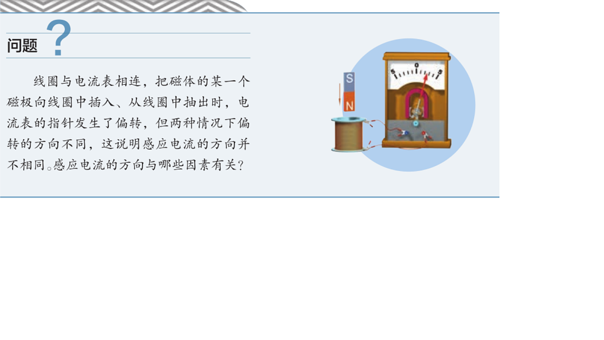 18219052第3页