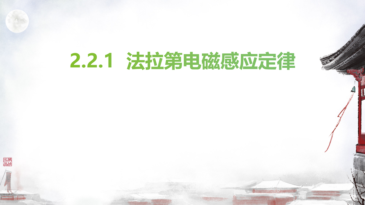 18219053第1页