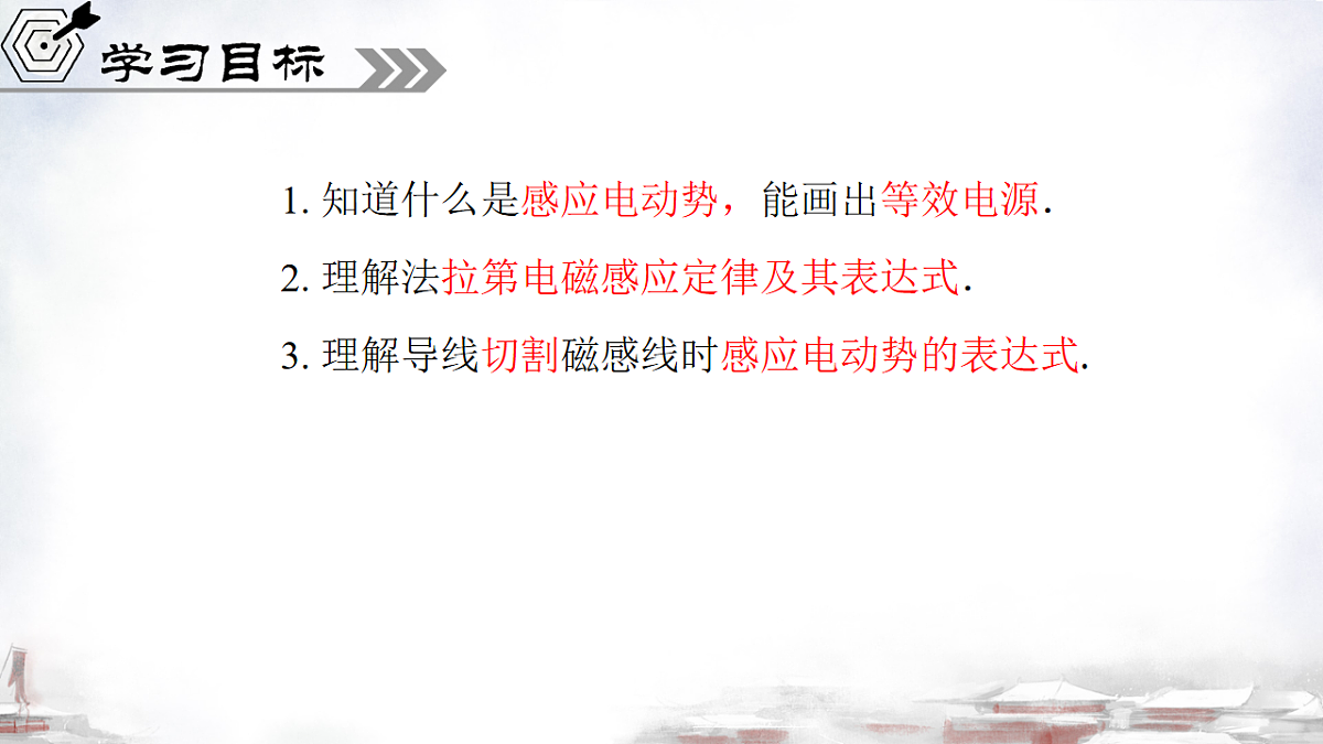 18219053第2页