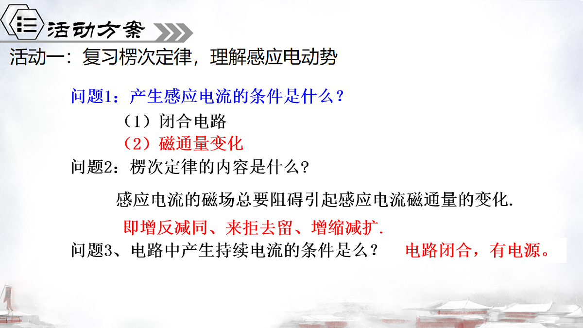18219053第3页