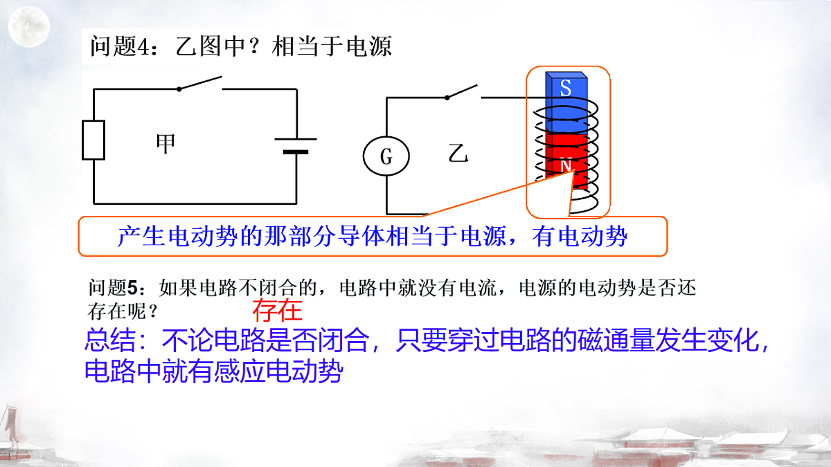 18219053第4页