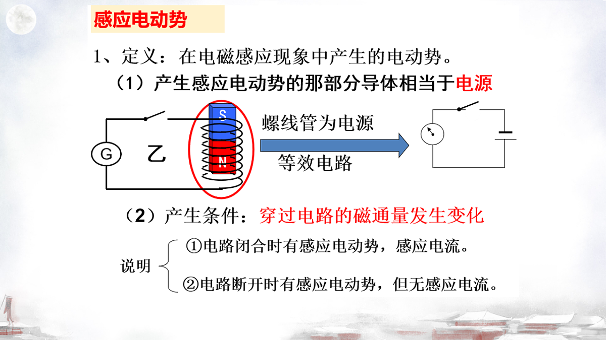 18219053第5页