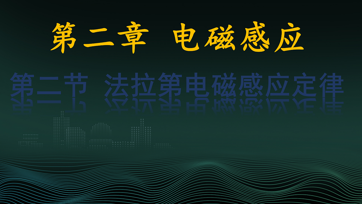 18219054第1页