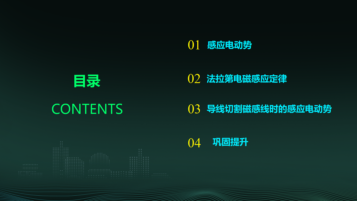 18219054第4页