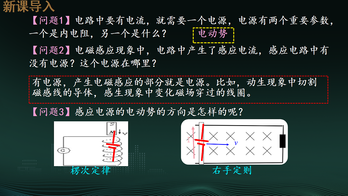 18219054第5页