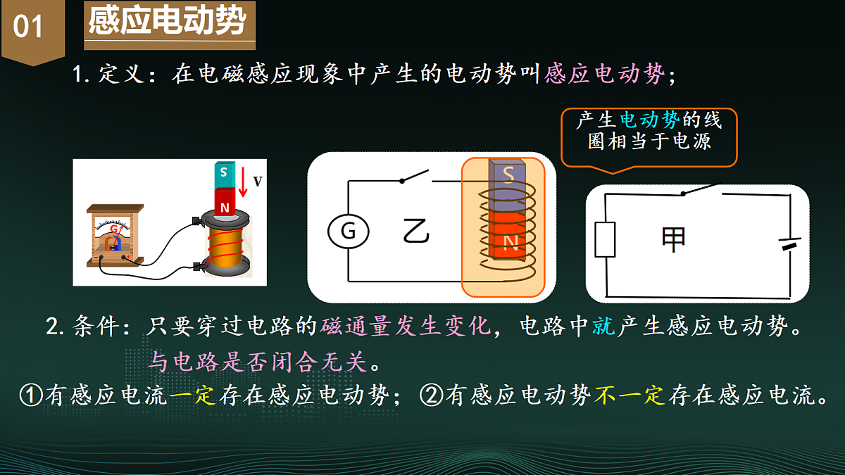 18219054第7页