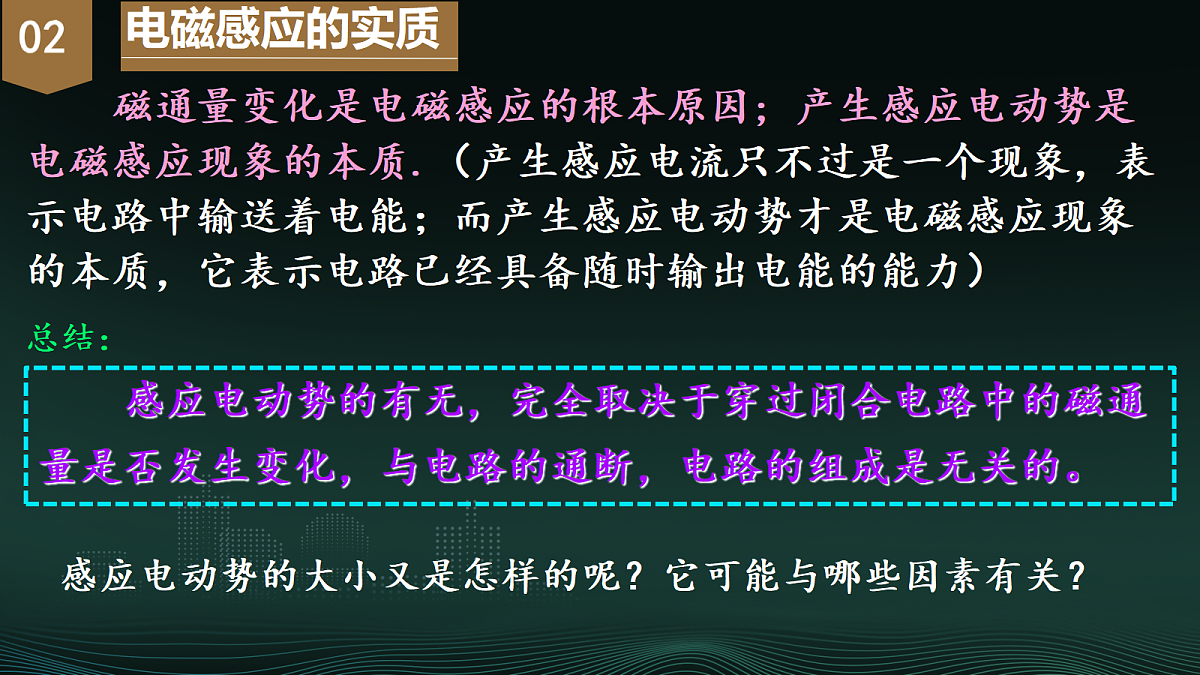 18219054第8页