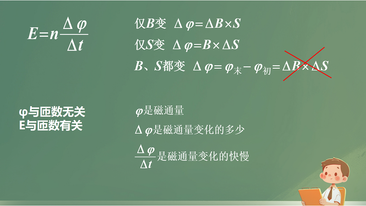 18219055第3页