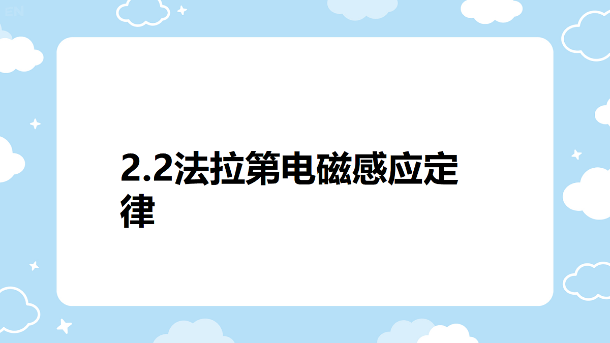 18219056第1页