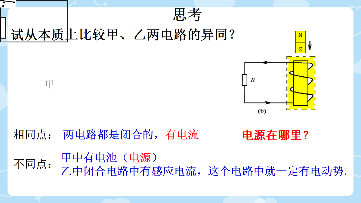 18219056第3页