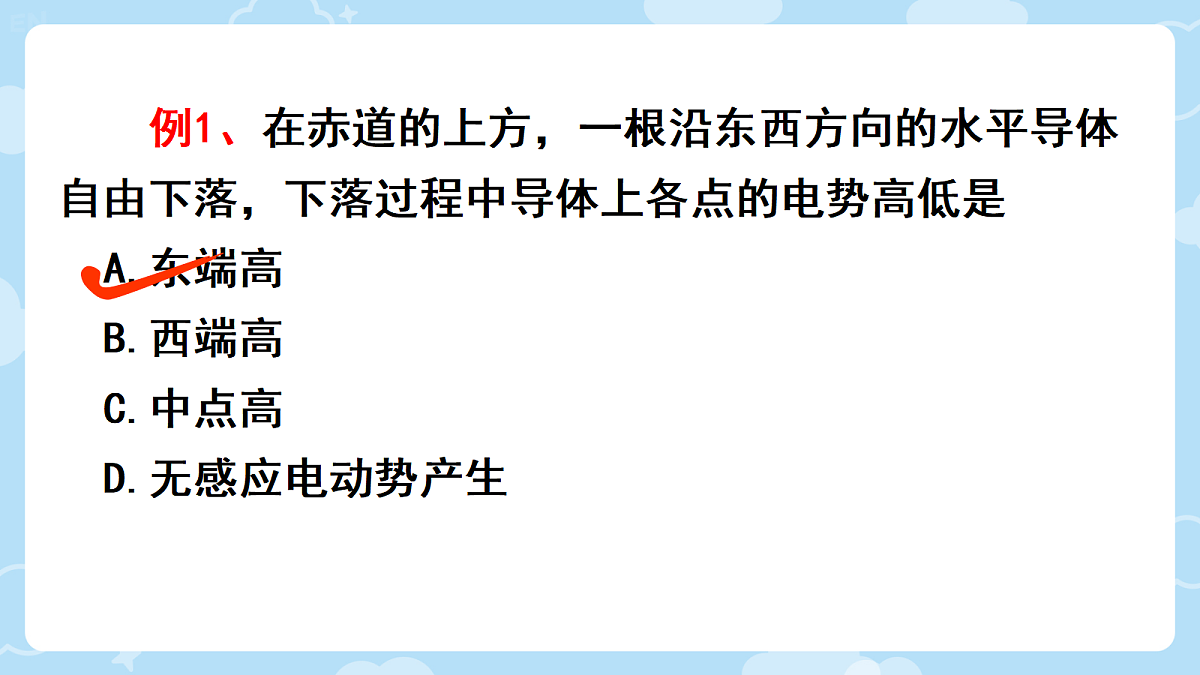 18219056第7页