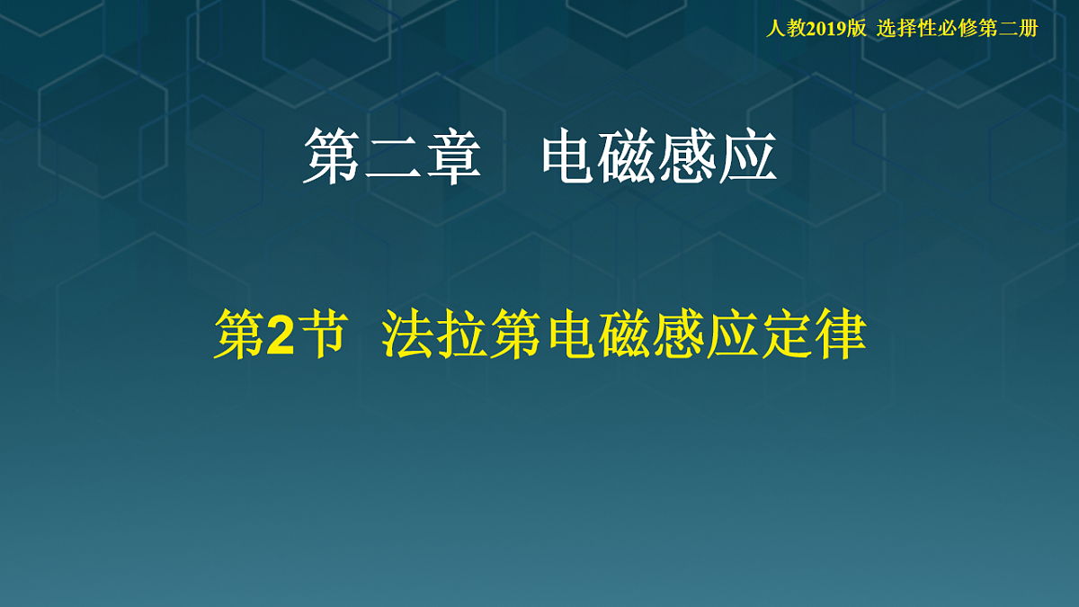 18219057第1页