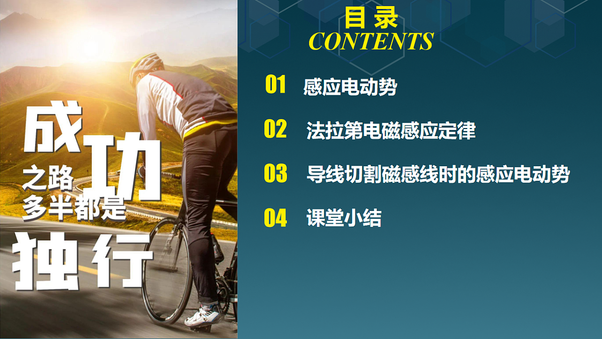 18219057第2页