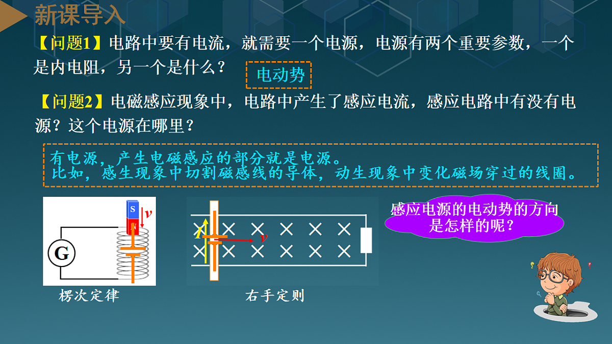 18219057第3页
