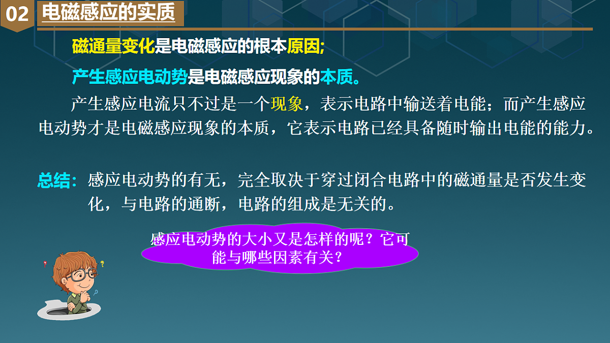 18219057第6页