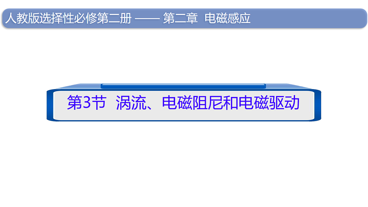 18219059第1页