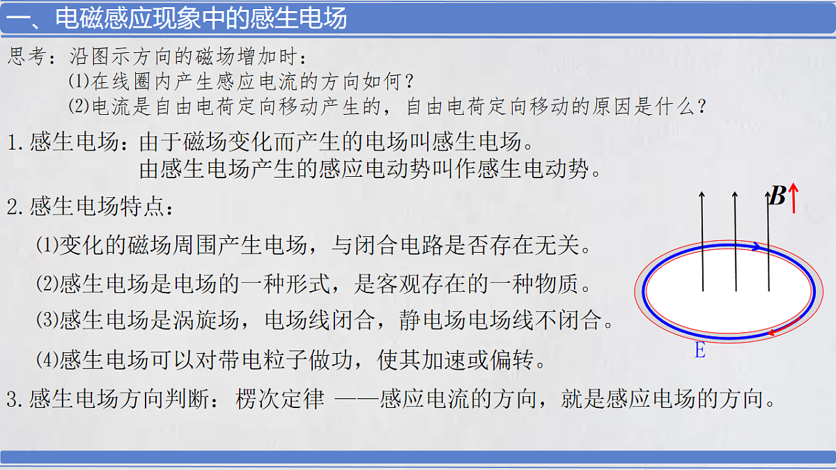 18219059第3页