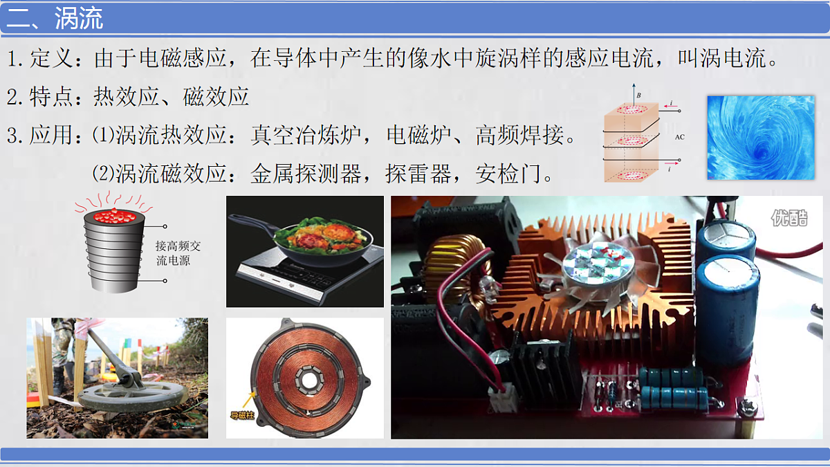 18219059第5页