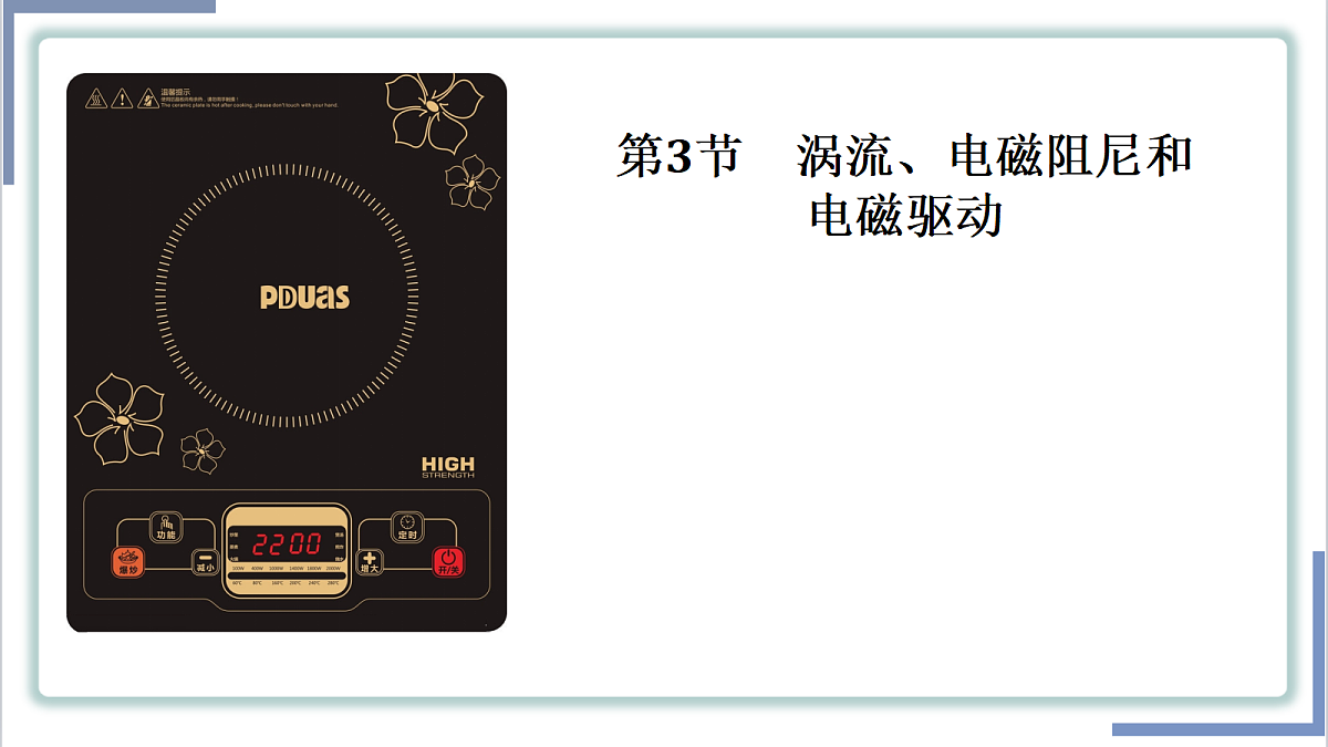 18219061第1页