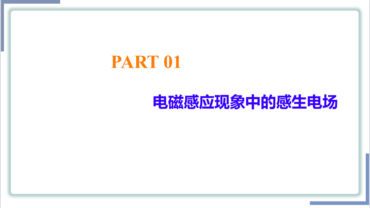 18219061第2页