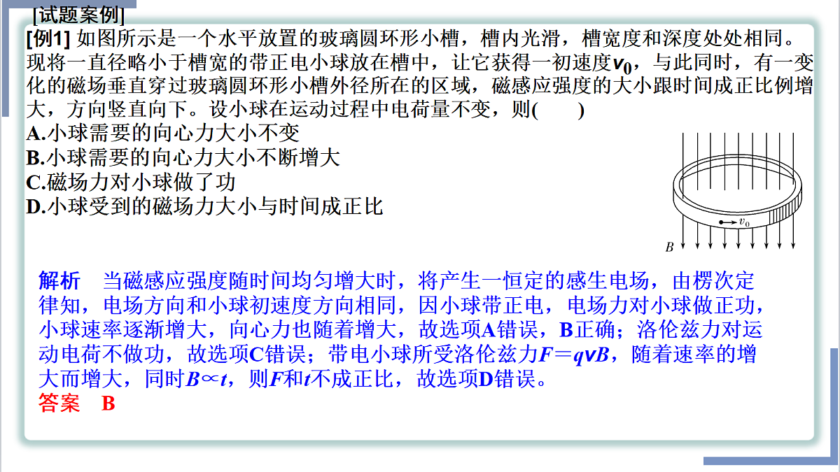 18219061第6页