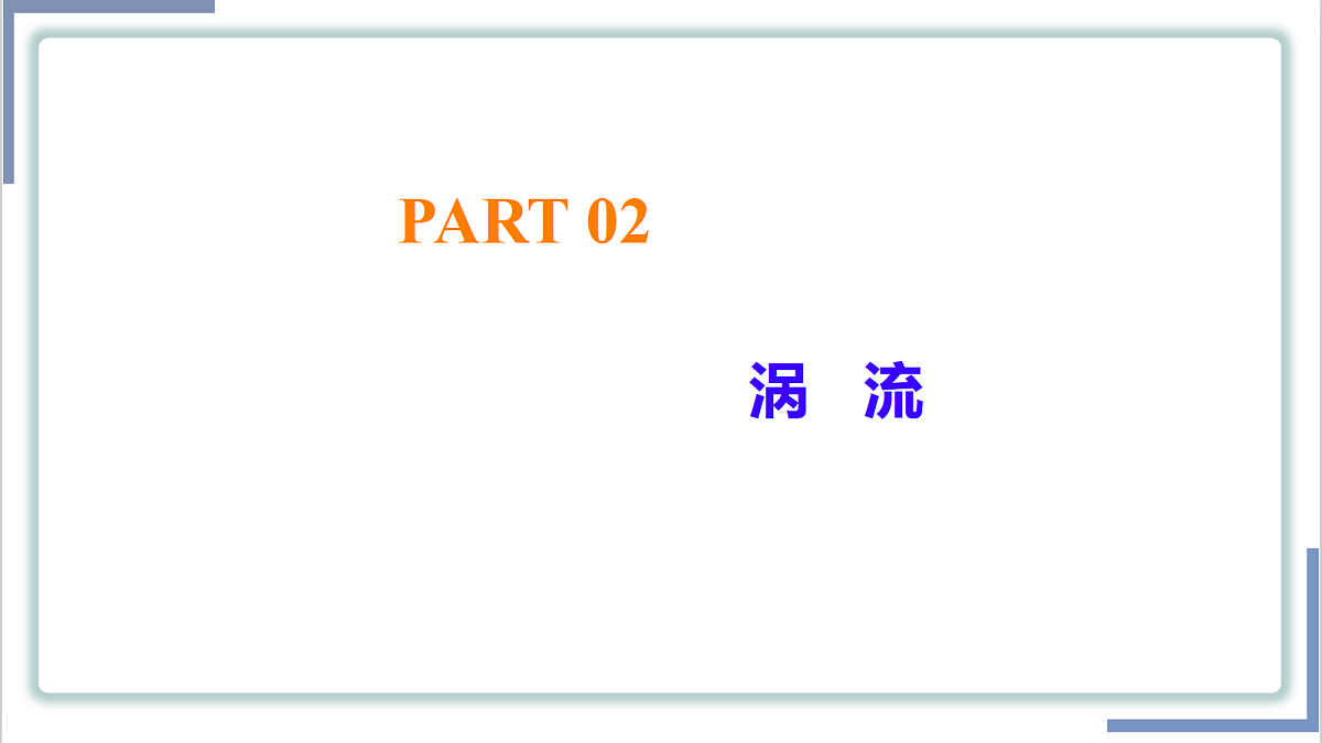 18219061第8页