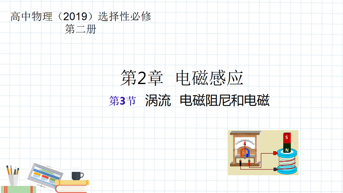 18219062第1页