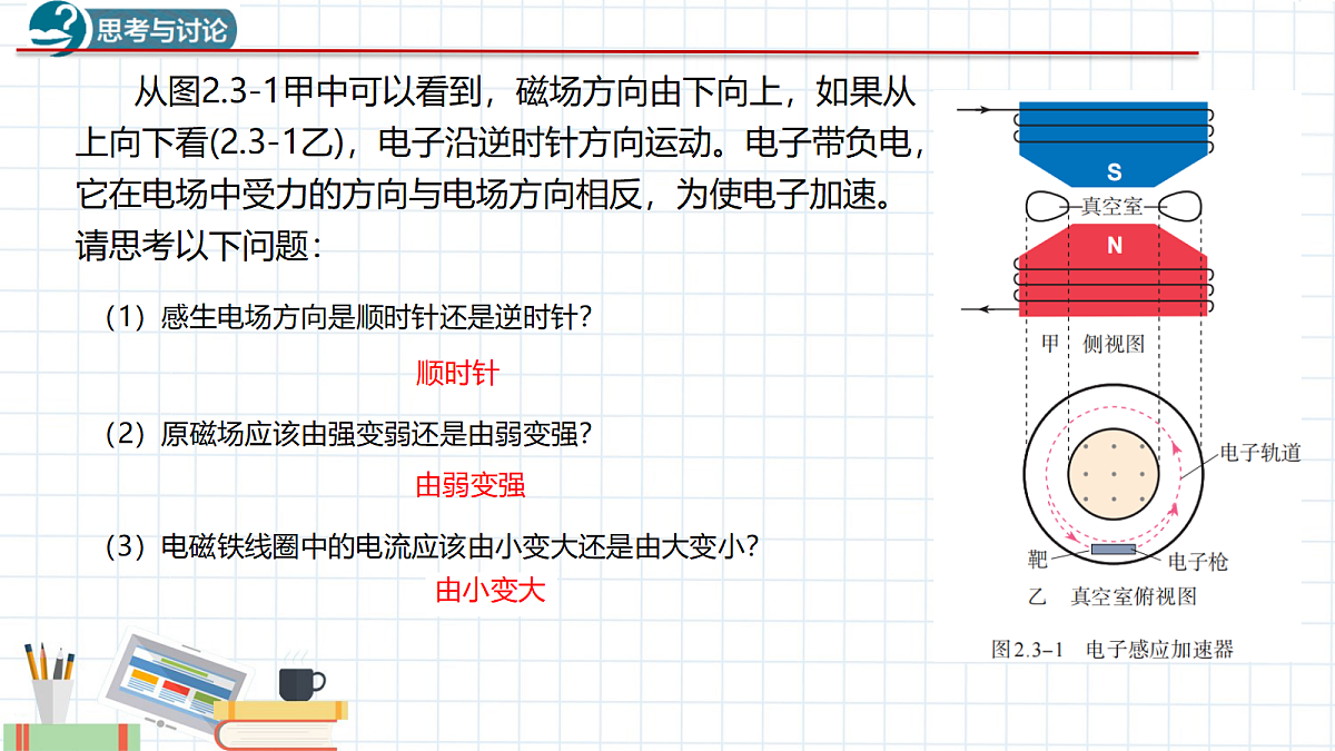 18219062第7页