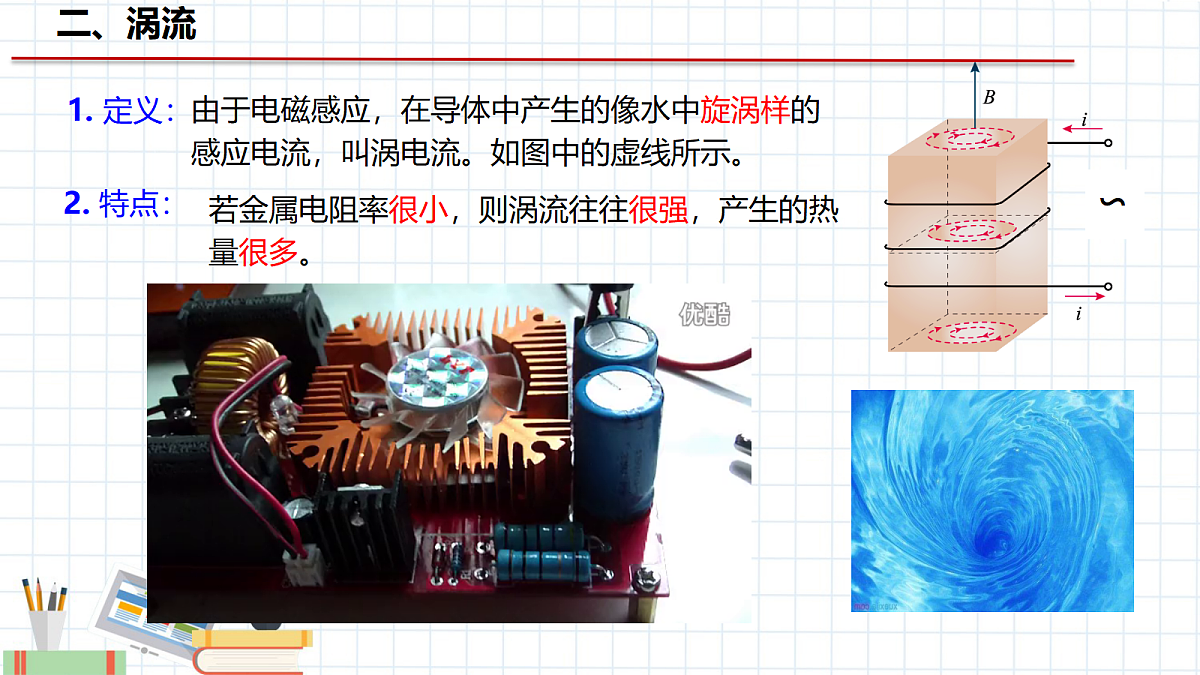 18219062第8页