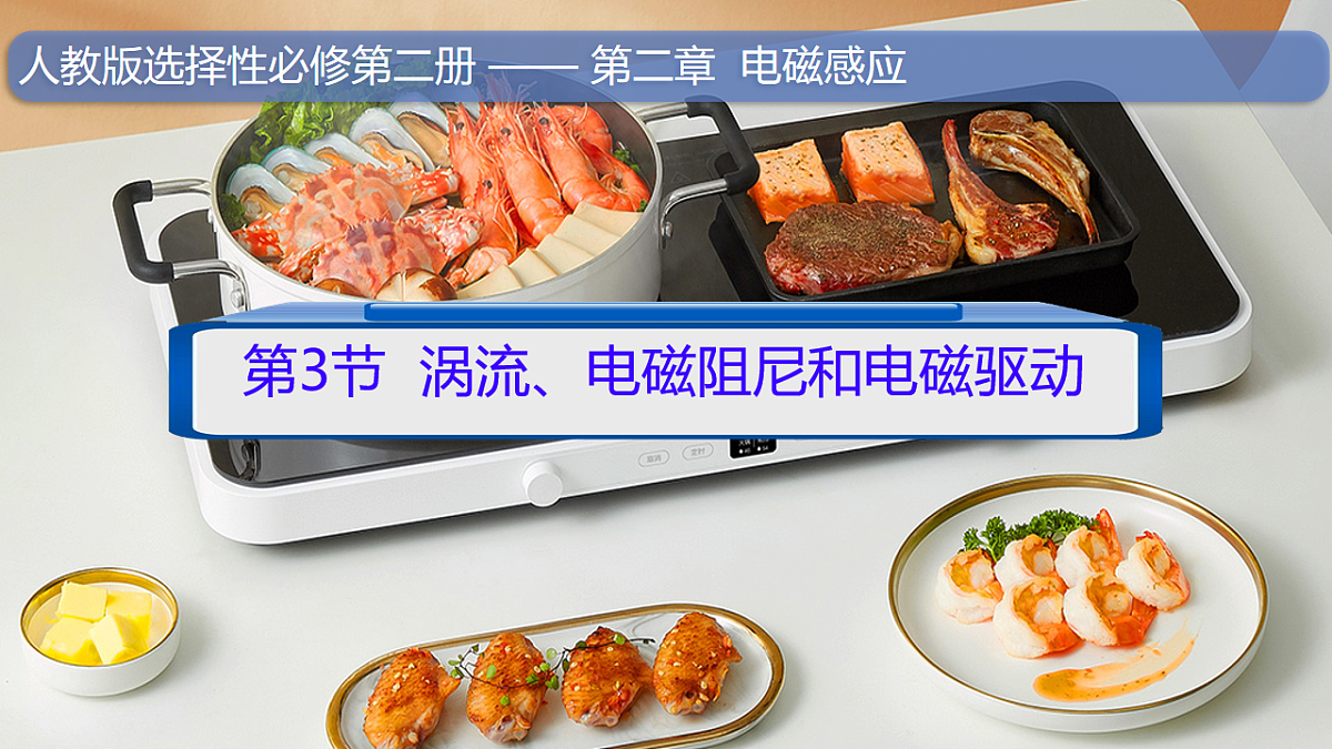 18219063第1页