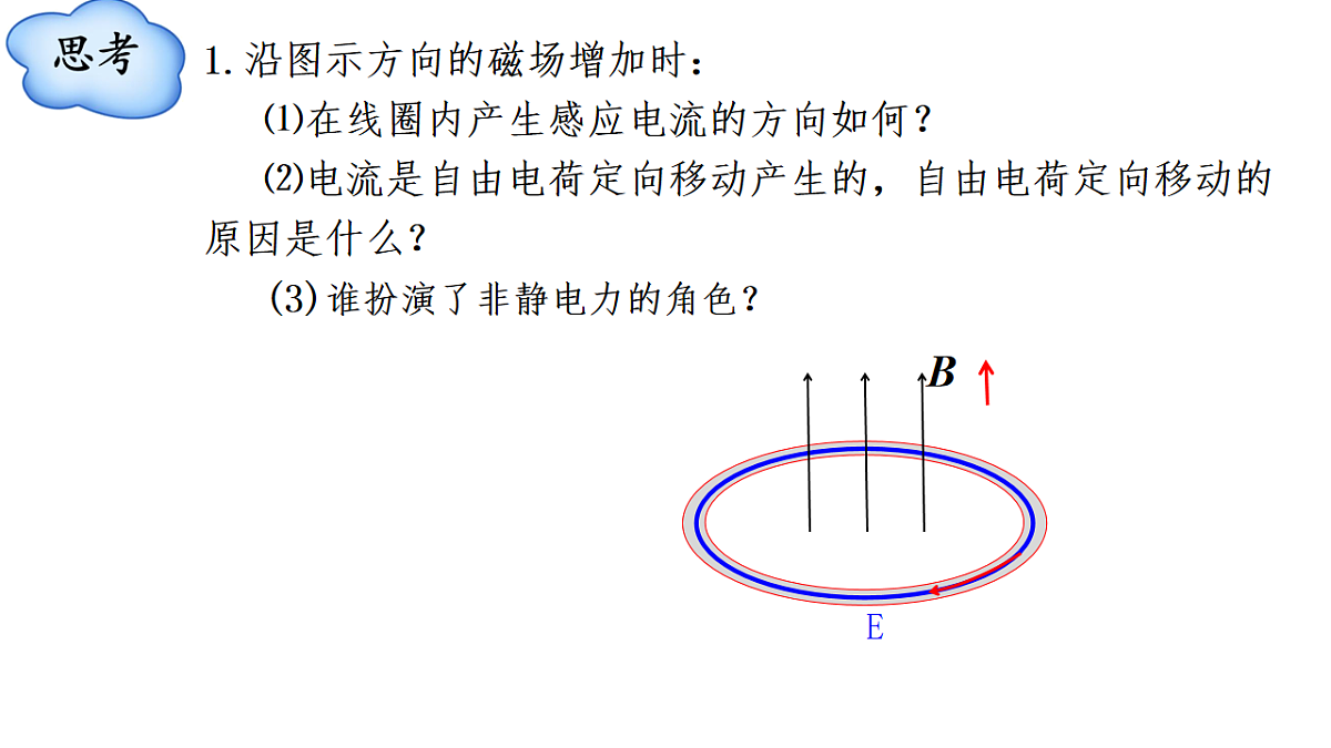 18219063第3页