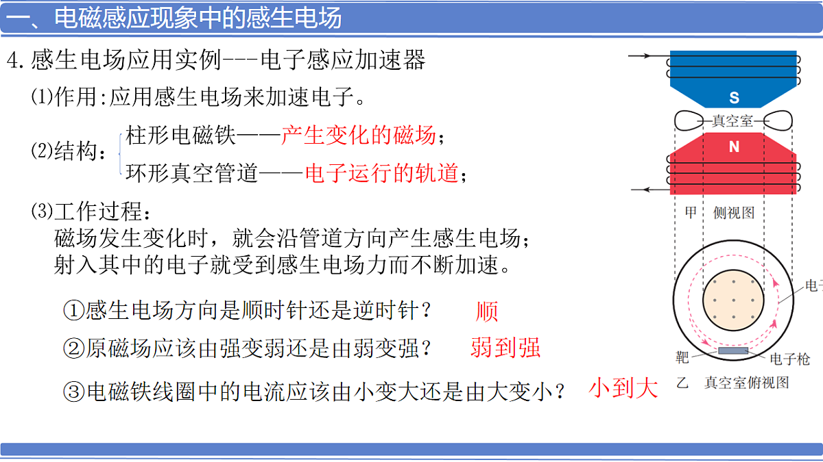 18219063第7页