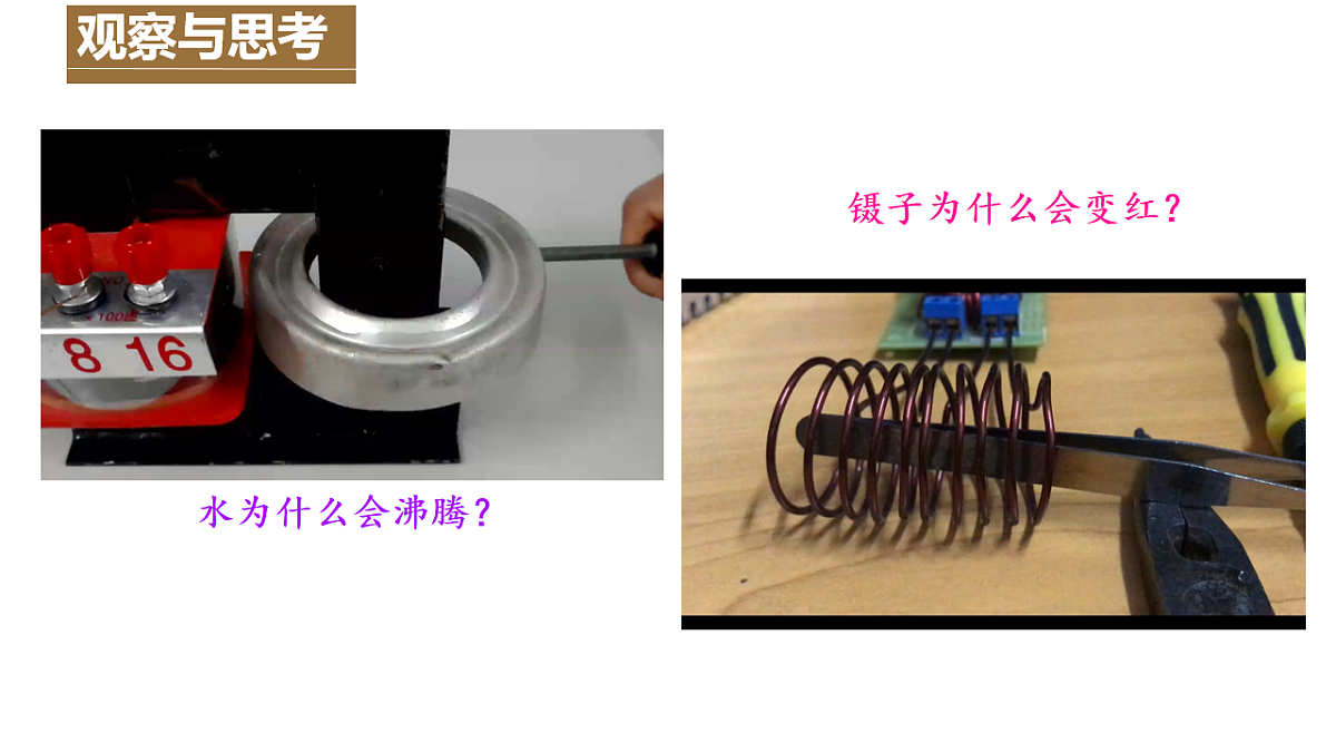 18219063第8页